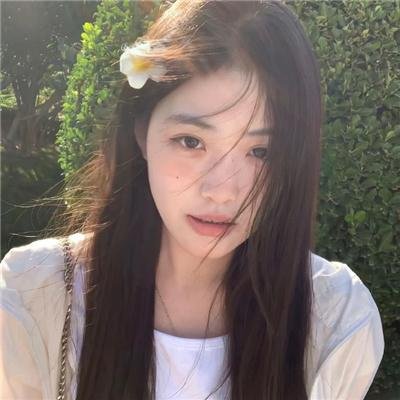 你听起来很甜